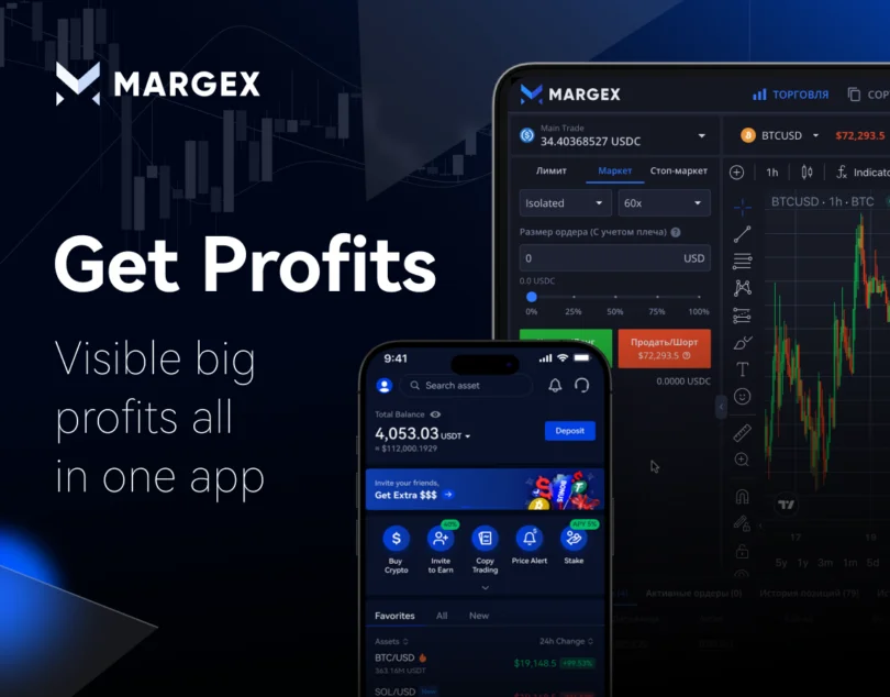 Margex — Get Profits, visible big profits all in one app